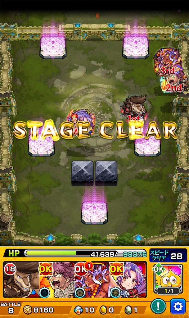 f:id:colt0624:20211014000334j:image