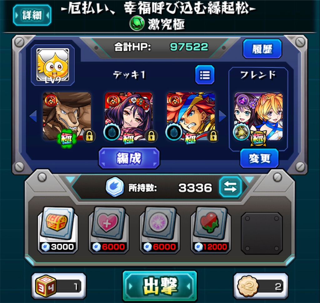 f:id:colt0624:20211014000916j:image