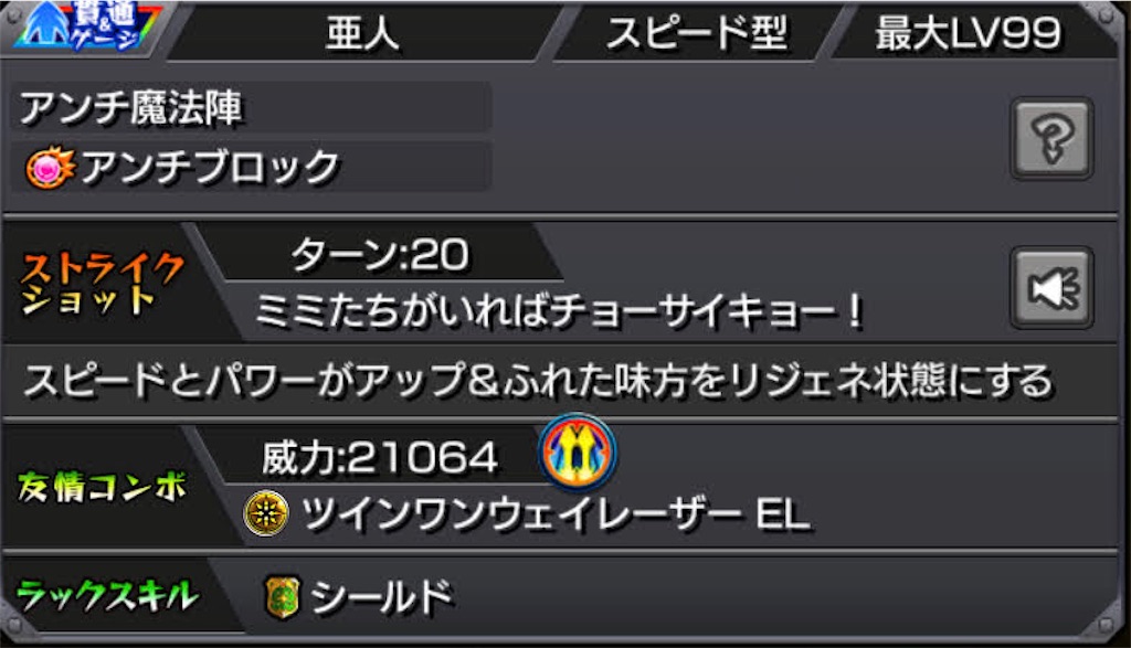 f:id:colt0624:20211014213655j:image