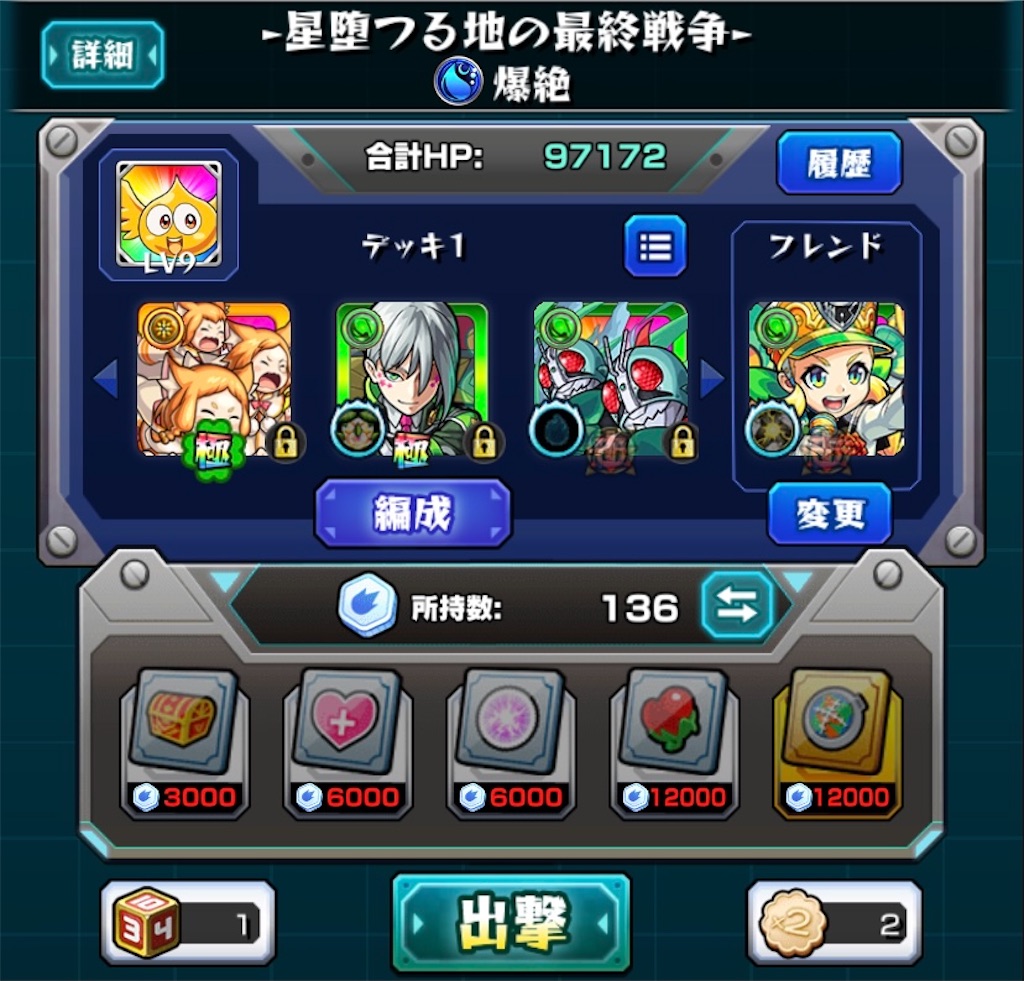 f:id:colt0624:20211015010817j:image