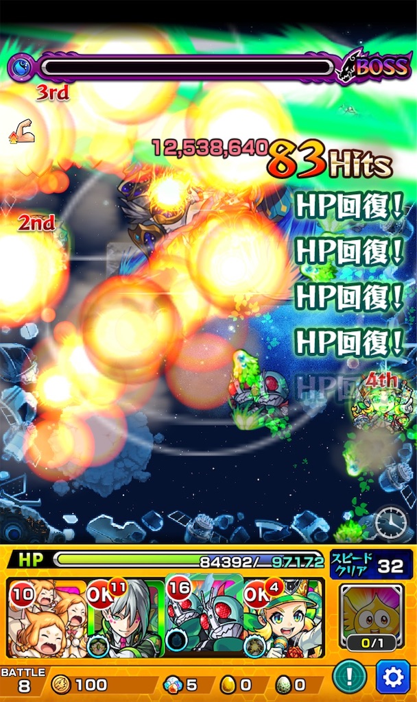 f:id:colt0624:20211015010905j:image f:id:colt0624:20211015010905j:image