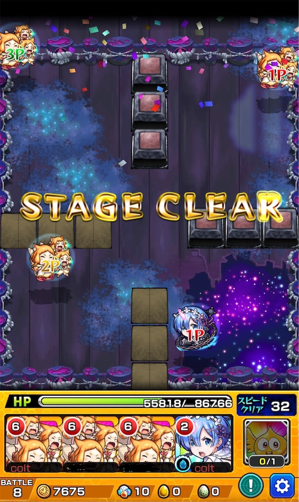 f:id:colt0624:20211015012229j:image