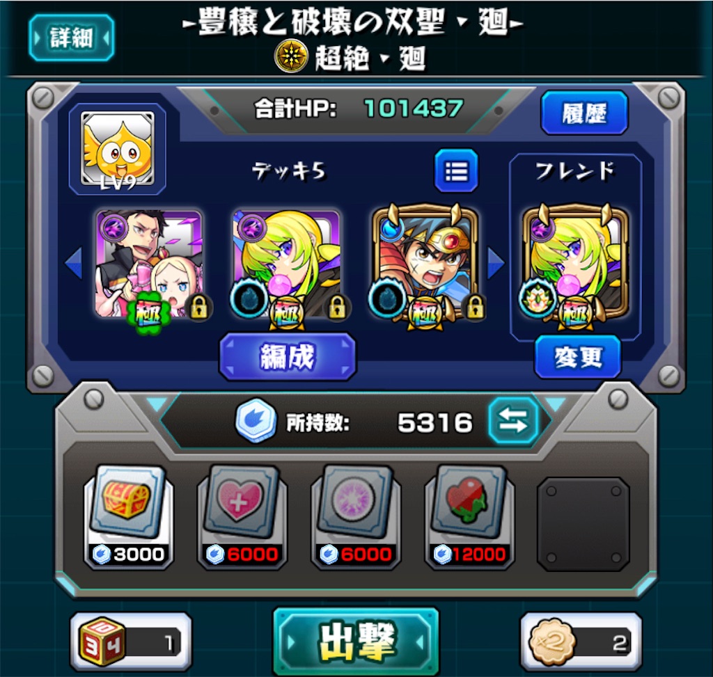 f:id:colt0624:20211018225442j:image