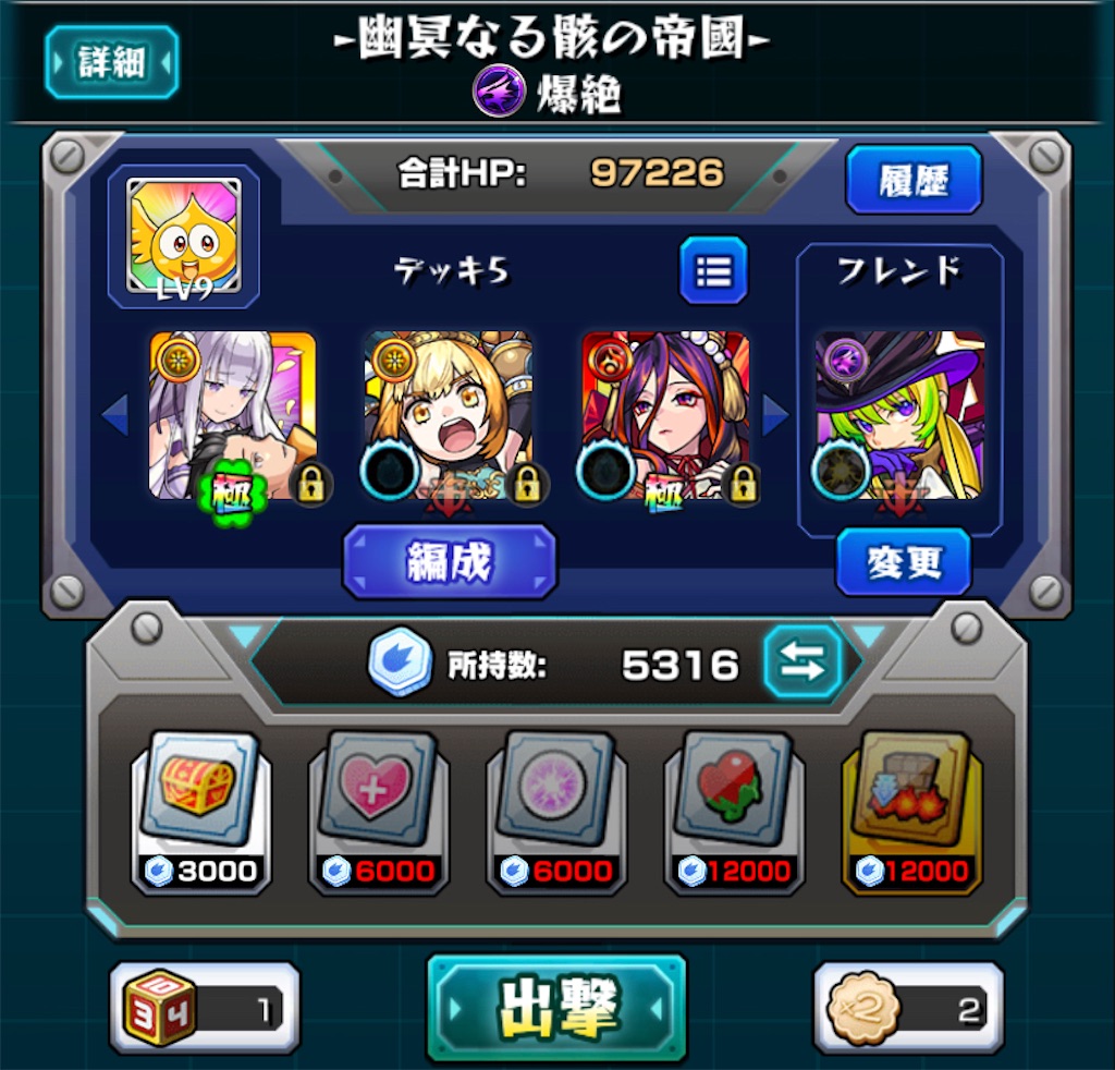 f:id:colt0624:20211018230153j:image