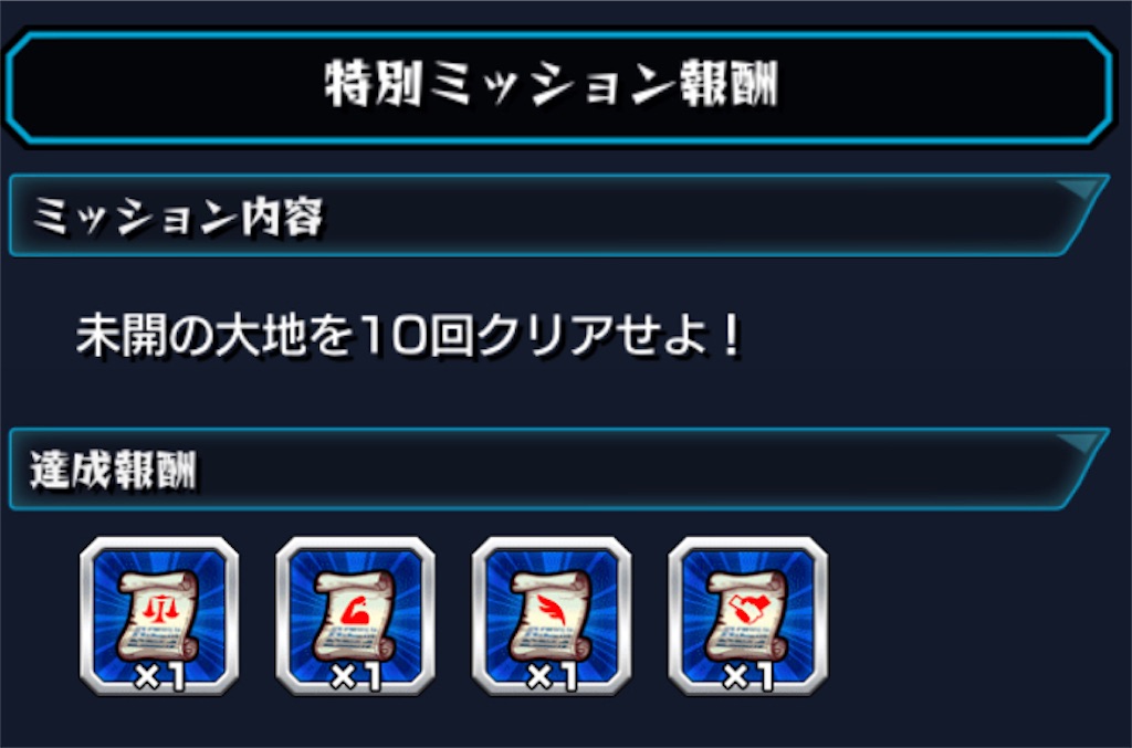f:id:colt0624:20211019232917j:image f:id:colt0624:20211019232917j:image