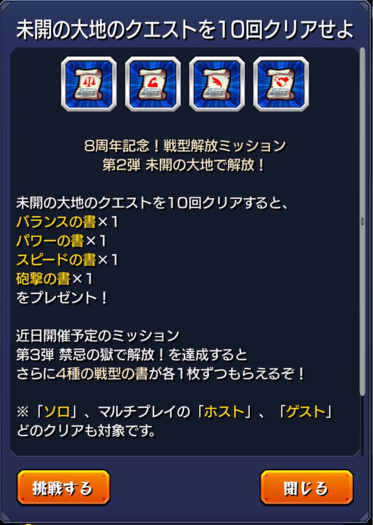 f:id:colt0624:20211020233353j:image