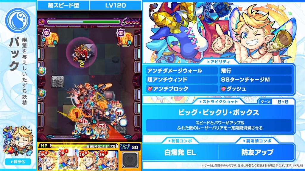f:id:colt0624:20211021002947j:image