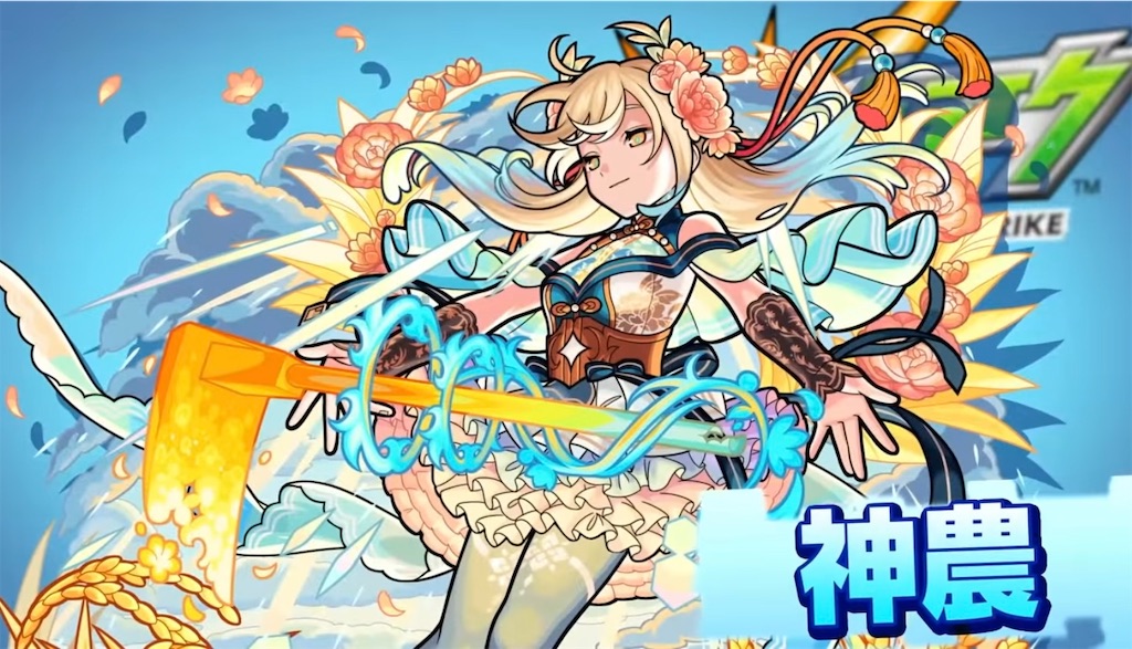 f:id:colt0624:20211021232716j:image