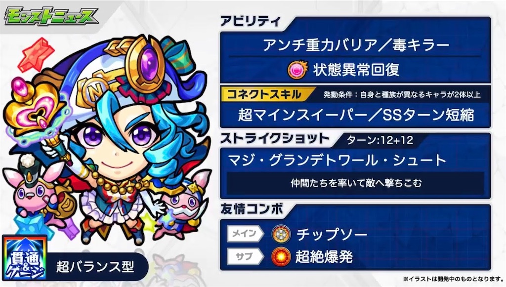 f:id:colt0624:20211022001347j:image
