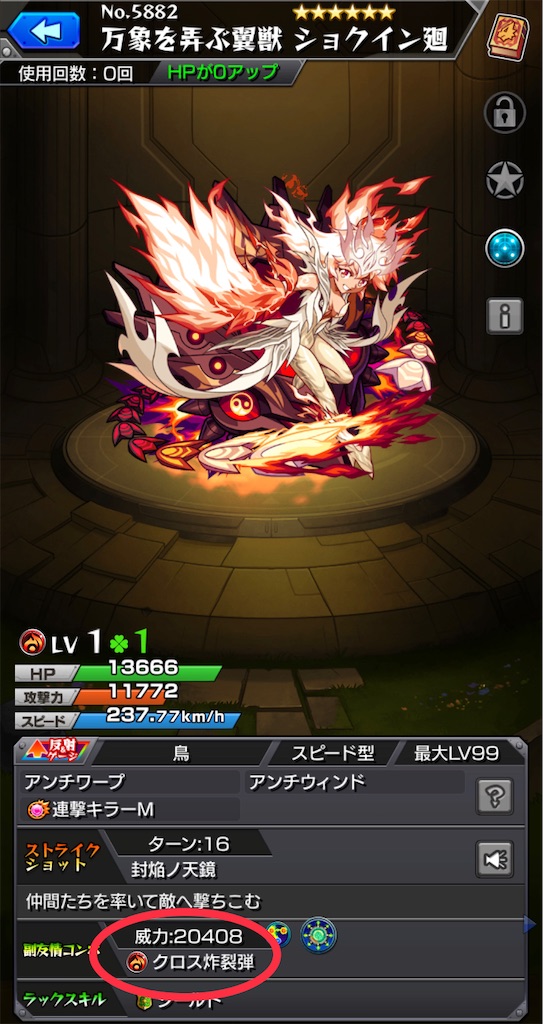 f:id:colt0624:20211023004804j:image