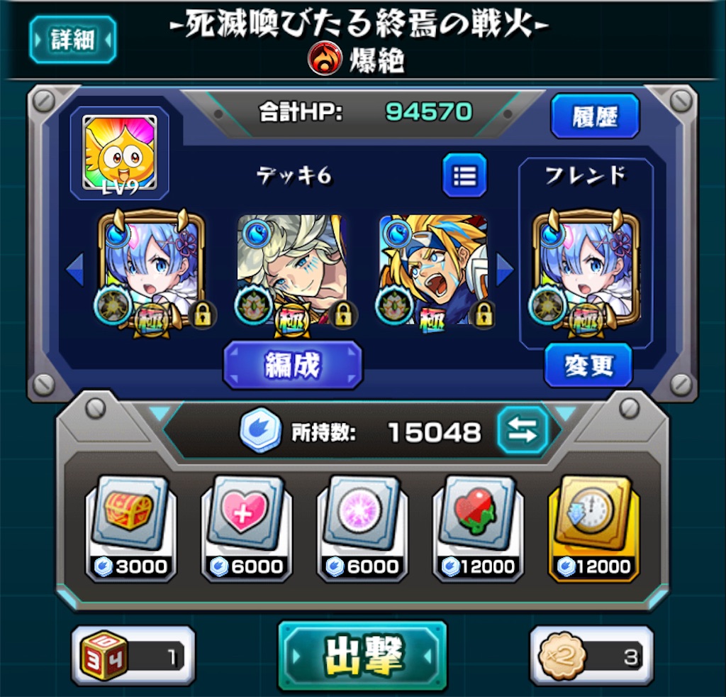 f:id:colt0624:20211028002519j:image f:id:colt0624:20211028002519j:image