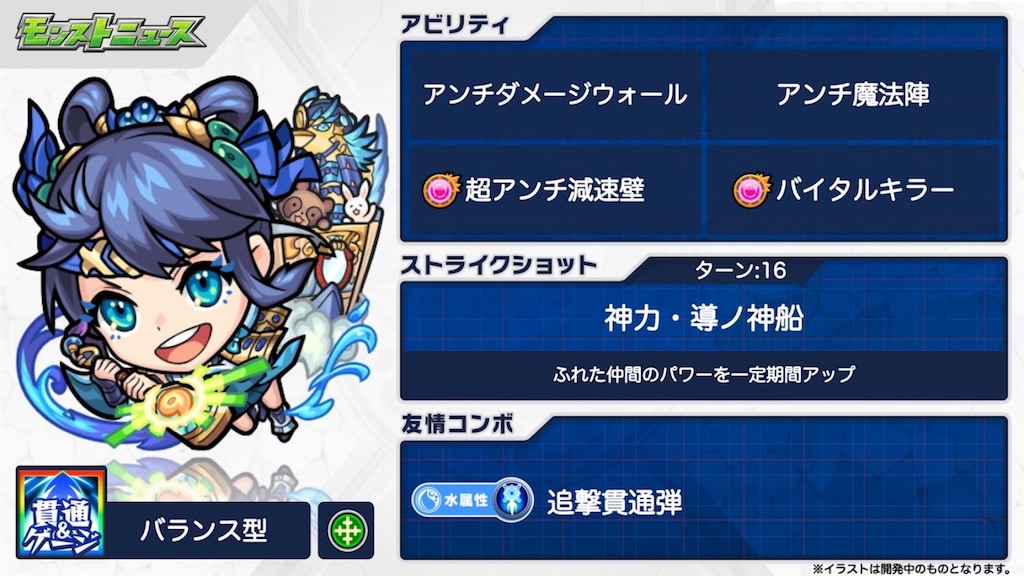 f:id:colt0624:20211029001949j:image
