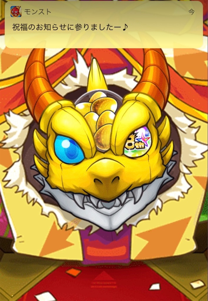 f:id:colt0624:20211029230610j:image