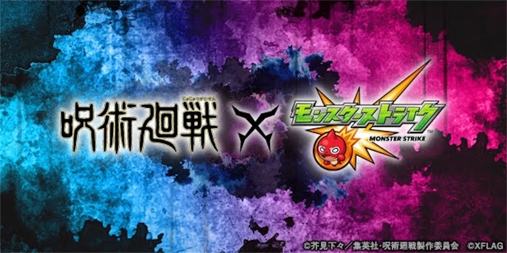 f:id:colt0624:20211101151011j:image
