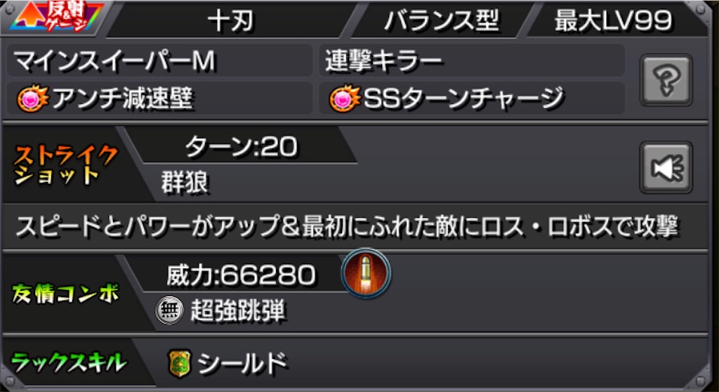 f:id:colt0624:20211101151511j:image