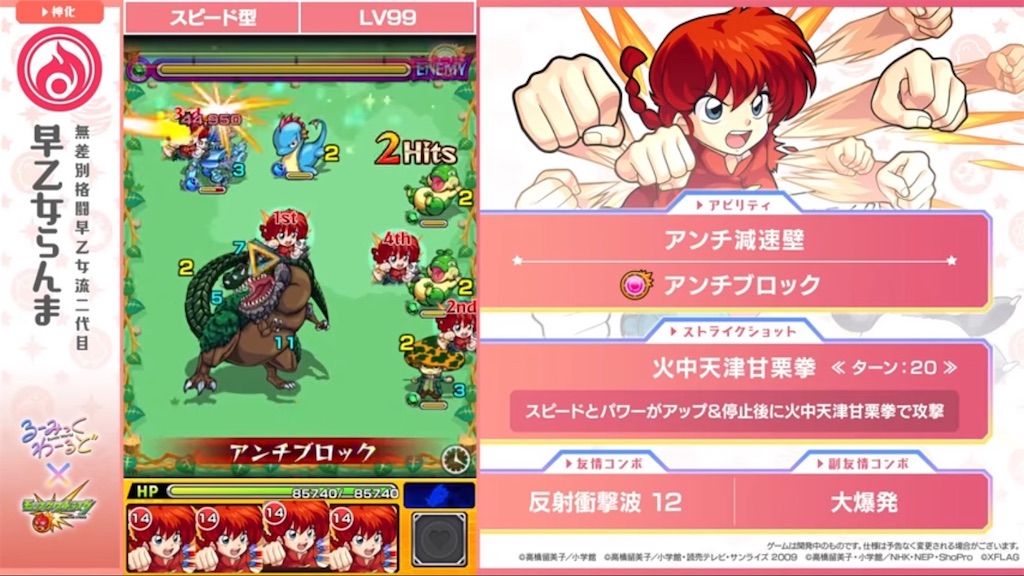 f:id:colt0624:20211101185752j:image