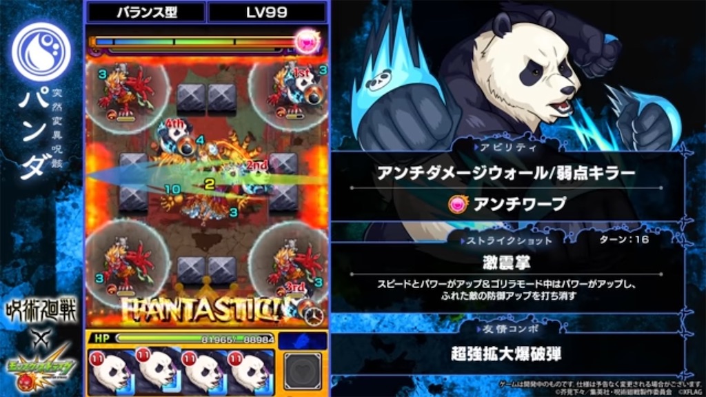 f:id:colt0624:20211101233948j:image