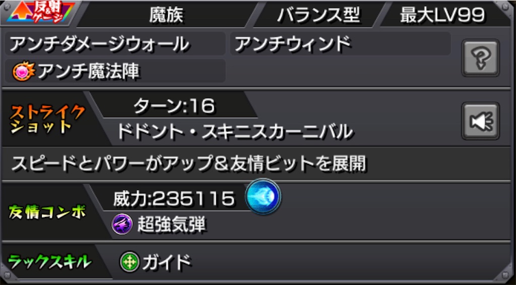 f:id:colt0624:20211102235251j:image