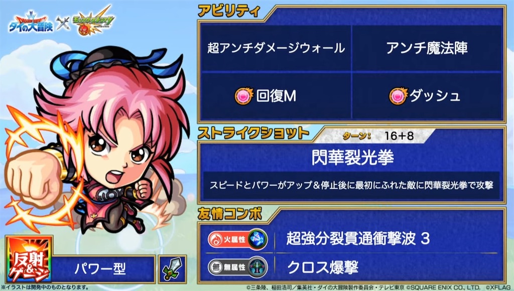 f:id:colt0624:20211103005439j:image