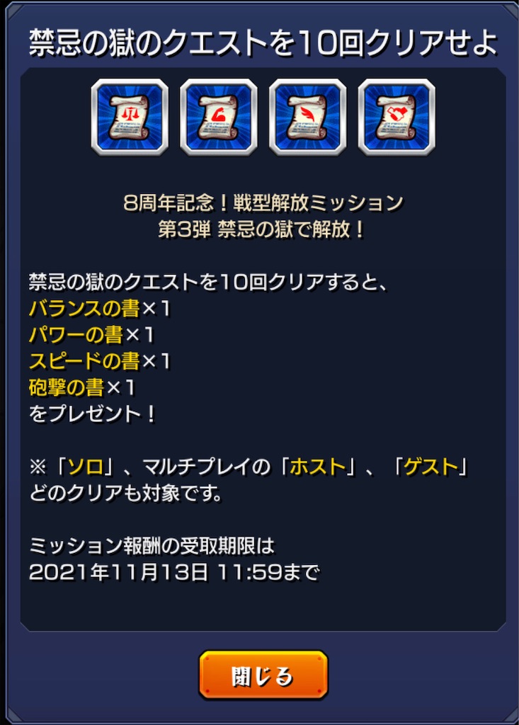 f:id:colt0624:20211104220834j:image
