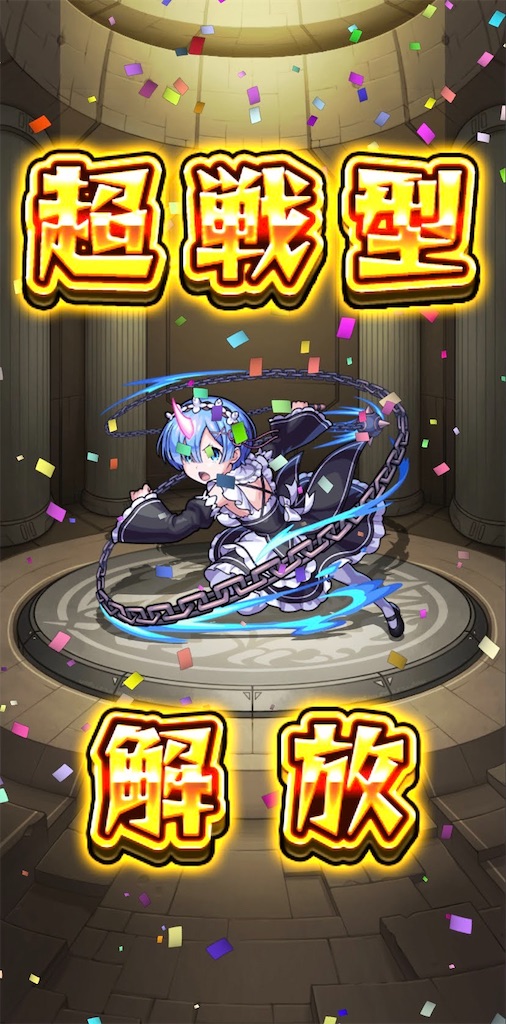 f:id:colt0624:20211104225936j:image