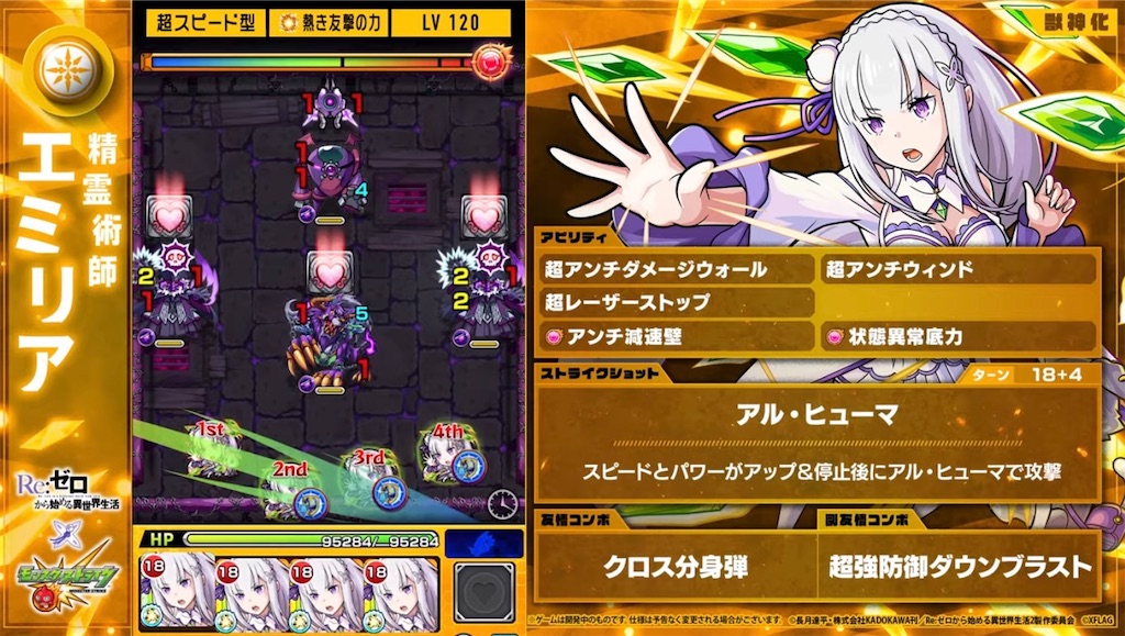f:id:colt0624:20211104230631j:image