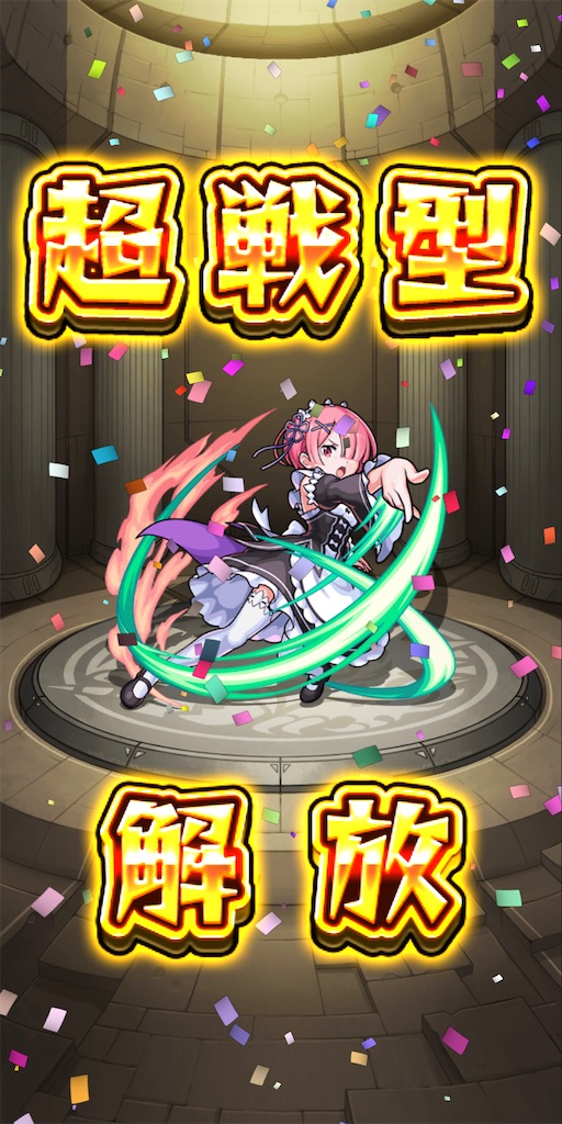 f:id:colt0624:20211104235341j:image