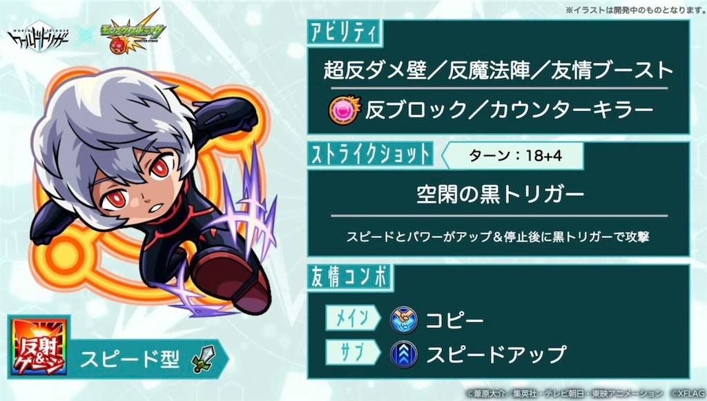f:id:colt0624:20211105011244j:image
