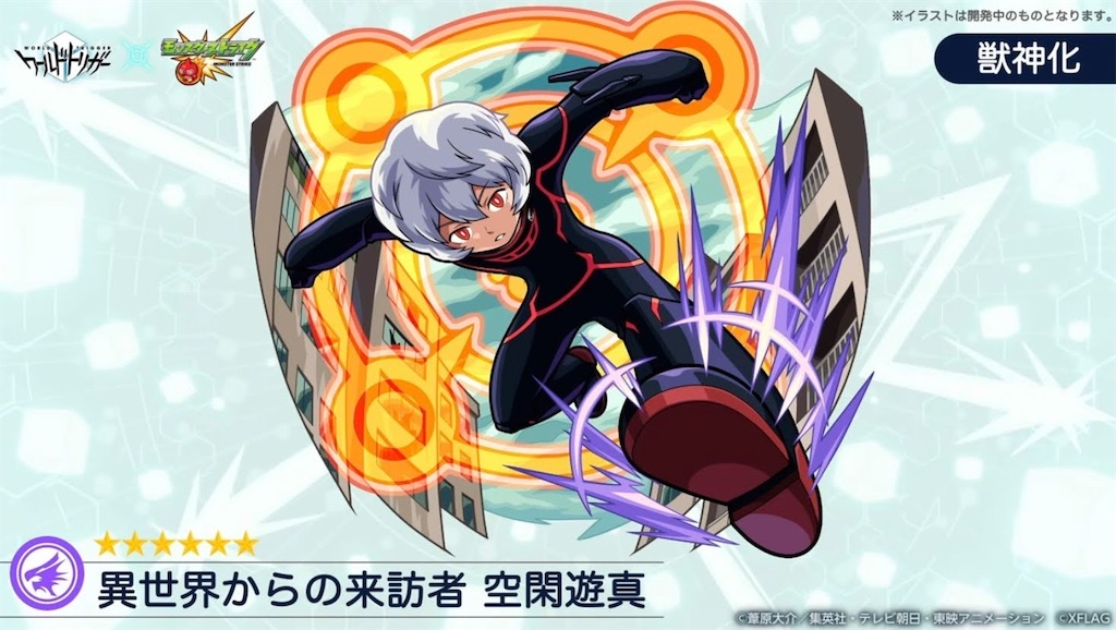 f:id:colt0624:20211105011247j:image
