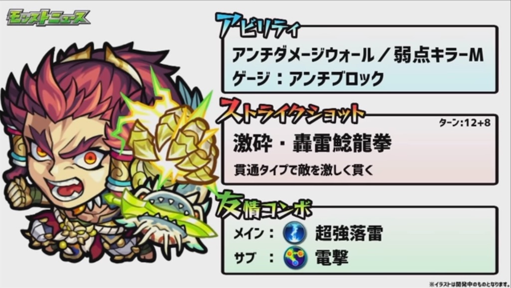 f:id:colt0624:20211106091408j:image