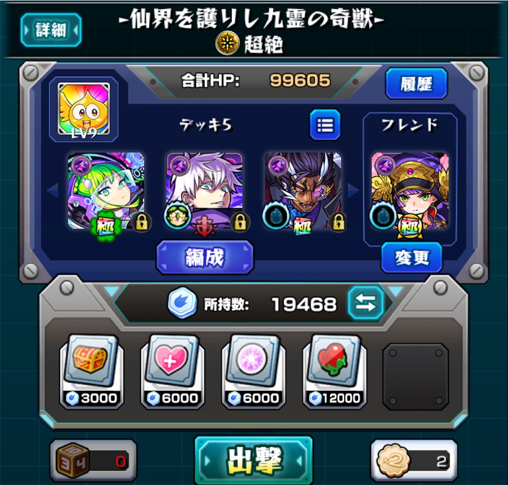f:id:colt0624:20211106110331j:image