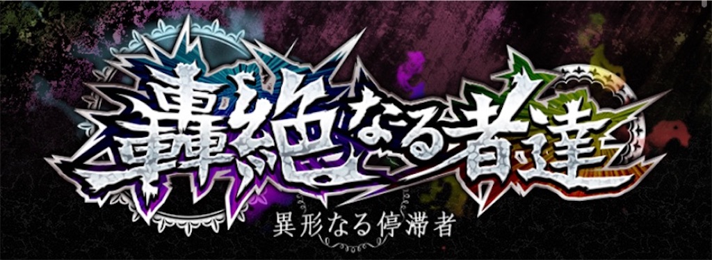 f:id:colt0624:20211111152102j:image