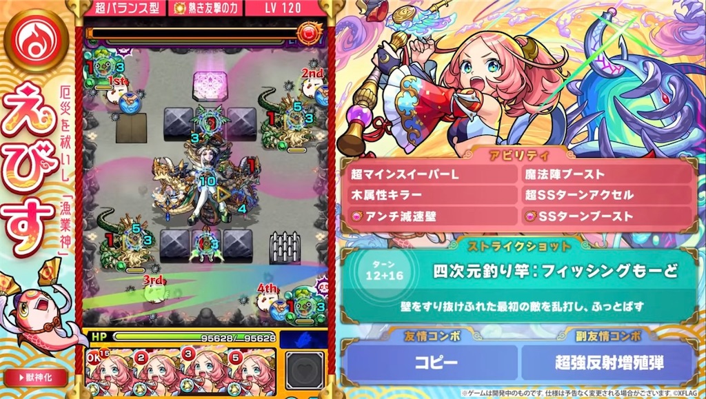 f:id:colt0624:20211112000206j:image