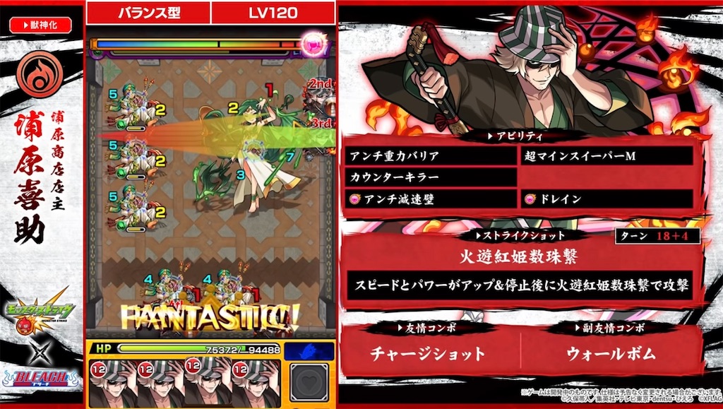 f:id:colt0624:20211112003619j:image
