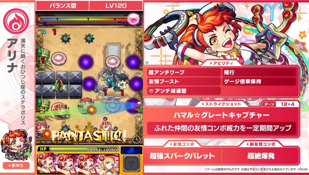 f:id:colt0624:20211112005355j:image