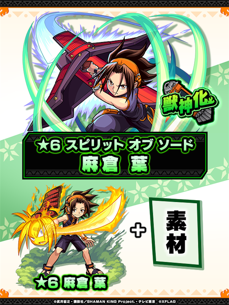 f:id:colt0624:20211113002133p:image