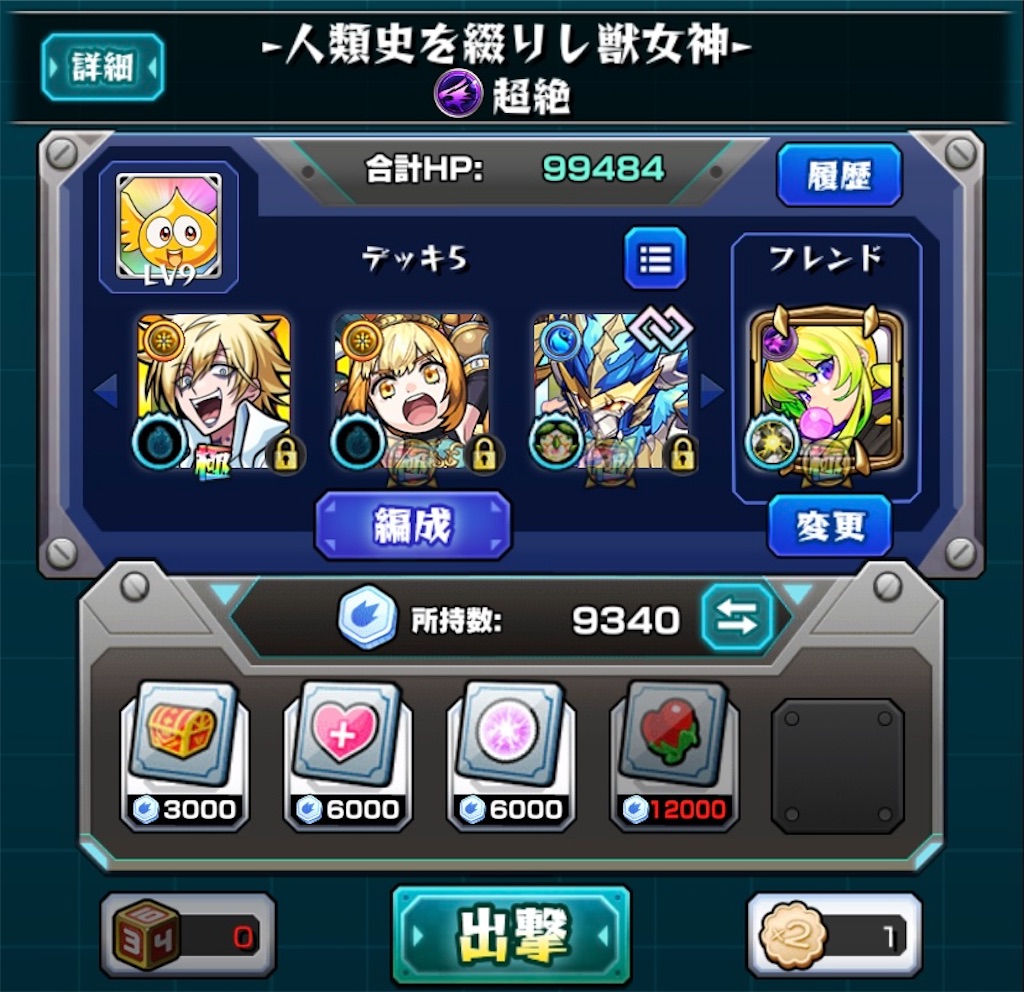 f:id:colt0624:20211120233821j:image