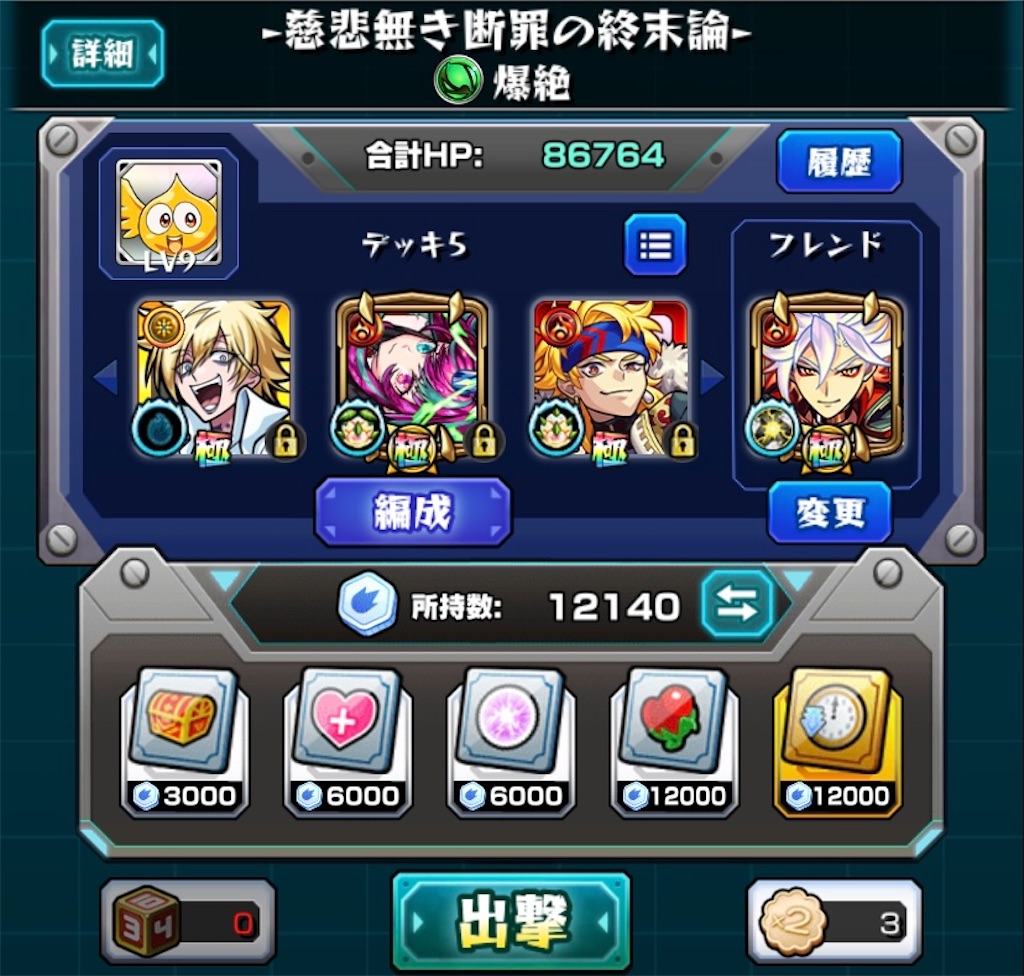 f:id:colt0624:20211121230222j:image