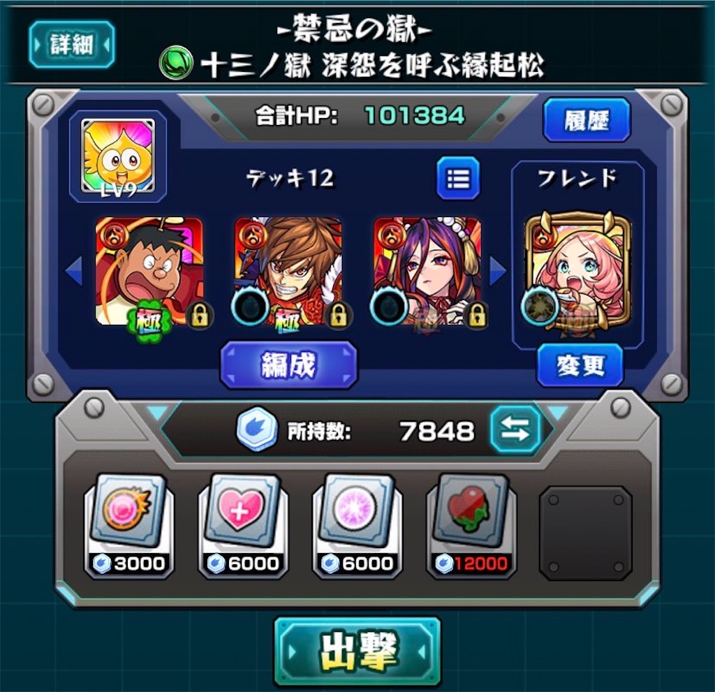 f:id:colt0624:20211128003653j:image
