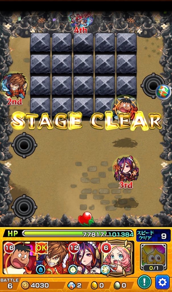 f:id:colt0624:20211128005513j:image