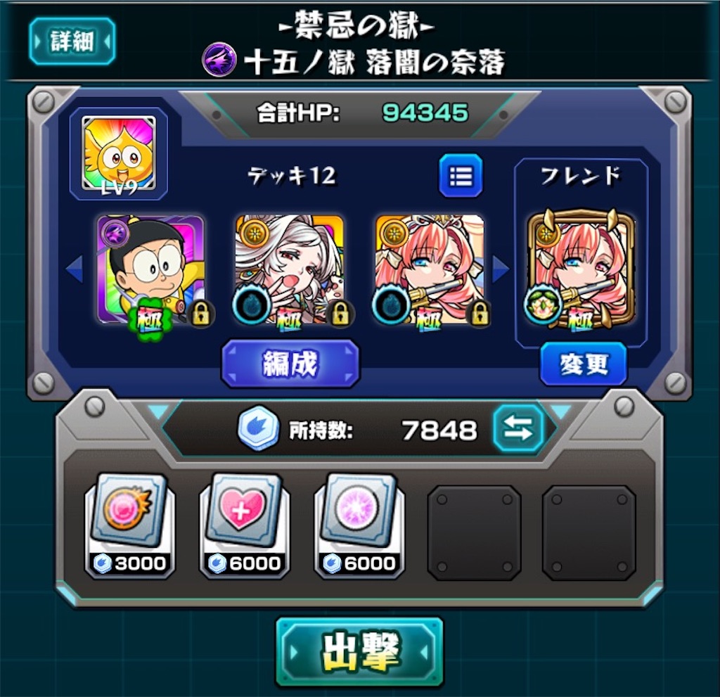 f:id:colt0624:20211129003449j:image