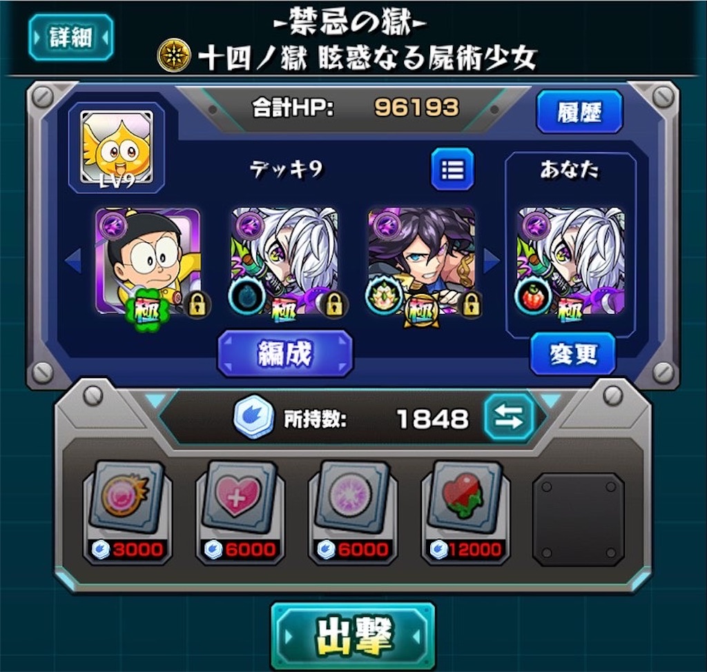 f:id:colt0624:20211129233536j:image