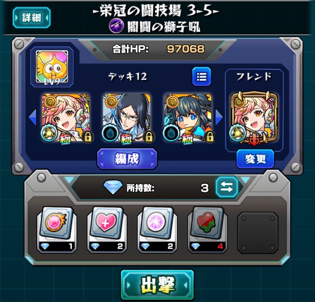 f:id:colt0624:20211201005516j:image