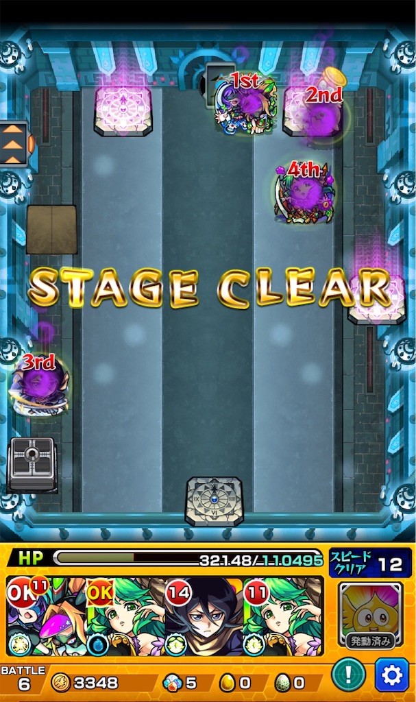 f:id:colt0624:20211202003955j:image