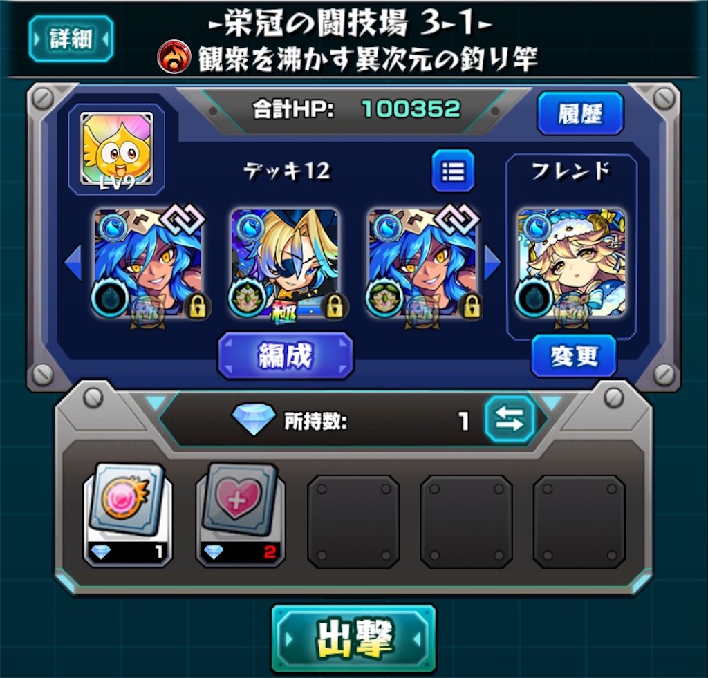 f:id:colt0624:20211202005222j:image