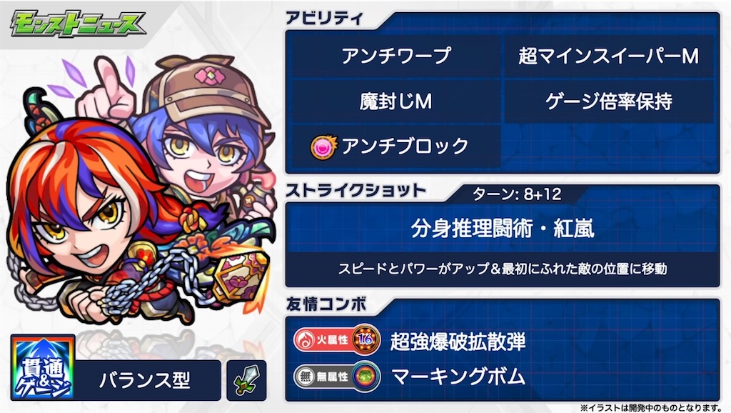 f:id:colt0624:20211203012518j:image