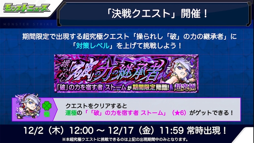 f:id:colt0624:20211205234432j:image