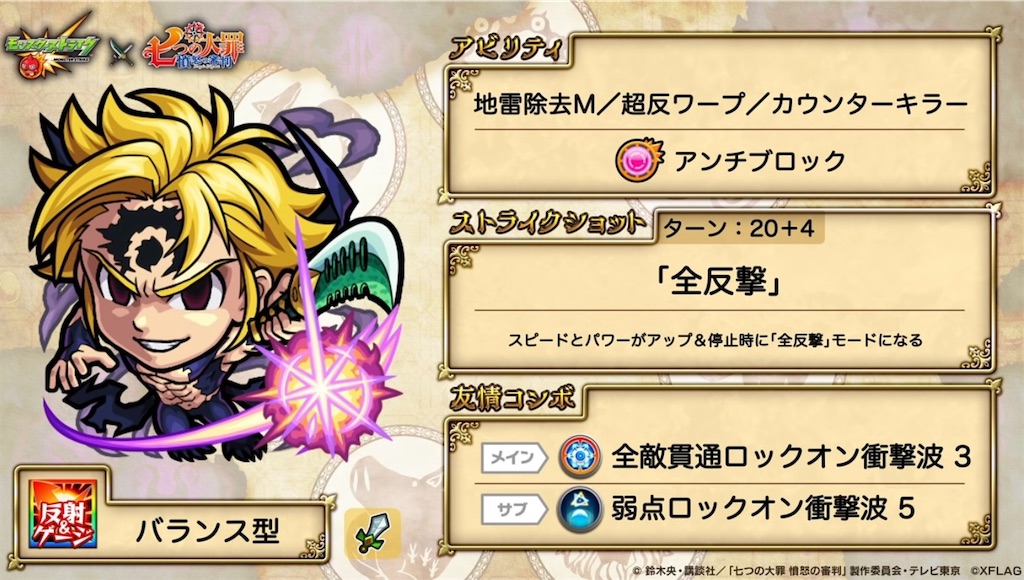 f:id:colt0624:20211208003122j:image