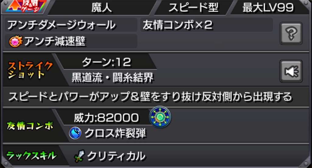 f:id:colt0624:20211209231733j:image