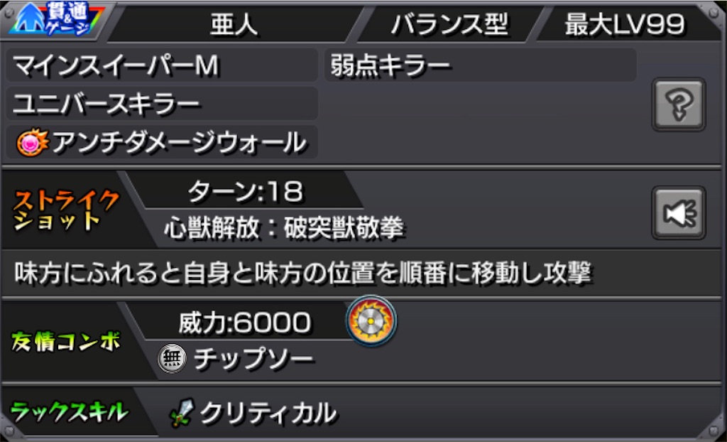 f:id:colt0624:20211209234039j:image